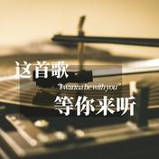 爱的可能(叶倩文)