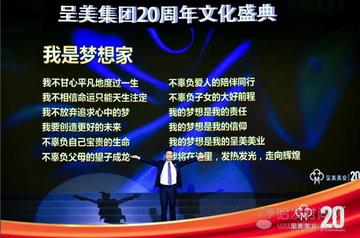 江苏省无锡市呈美美业的长尾关键词有哪些