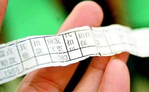 "一个月工资3000元的时候,下班吃个大排档你就很开心,工资涨了2500元