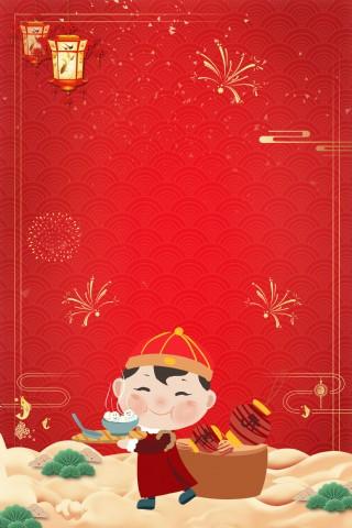 正月十五欢度元宵节背景素材