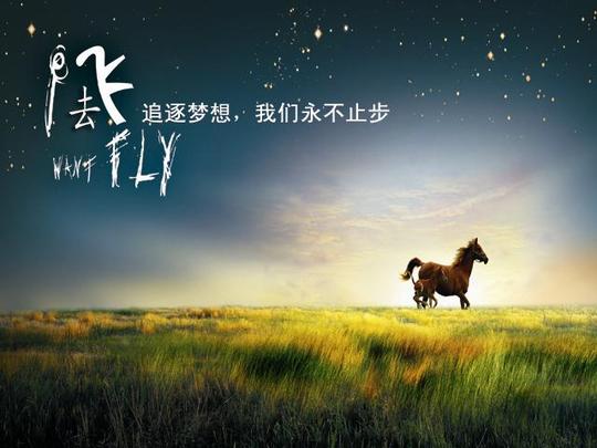 创业要不怕失败