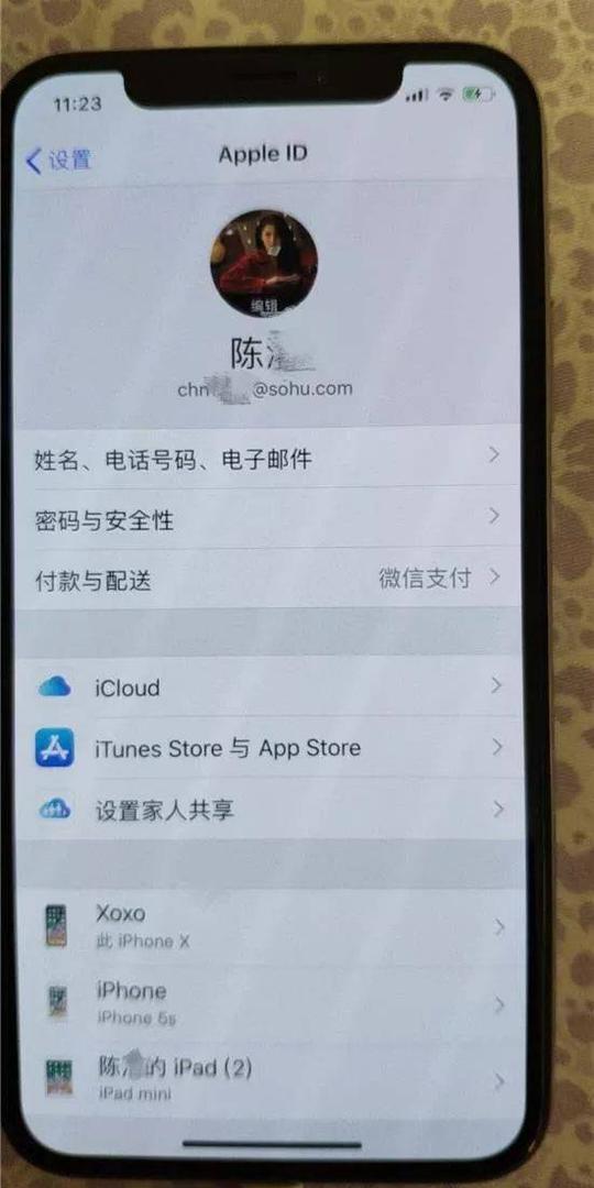 揭秘旧手机回收拍卖骗局!已有多人上当