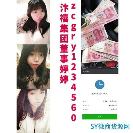 微商货源:d女郎缩阴能治疗月经不调吗?要用几盒?代理怎么做?