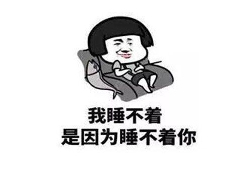 抖音土味情话表情包分享