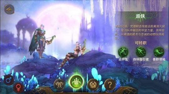 光明大陆三大职业转职详解