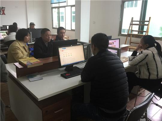 景宁畲族自治县残疾人电子商务创业孵化中心