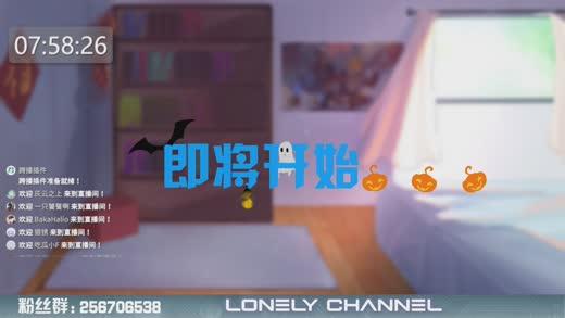 大一早八人是什么意思