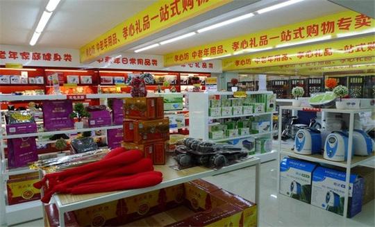 孝心坊中老年用品加盟