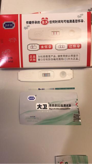 多囊促排怀孕机率大吗