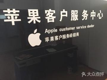 武汉市苹果手机售后服务部的长尾关键词有什么