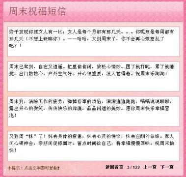 父亲节朋友圈祝福文案