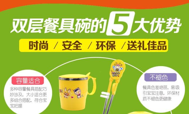 训练筷塑料和不锈钢的那种好