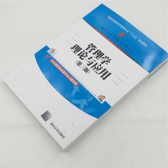 一,创业风险的含义,基本属性与构成325二,新创企业风险管理的