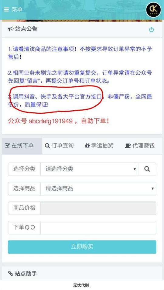 财经正文流量明星和有背景的团队,可以从快手抖音官方买热门;而