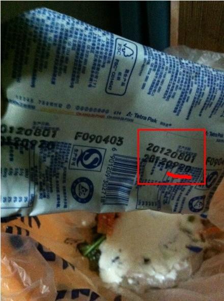 宝宝什么时候可以喝纯牛奶吗