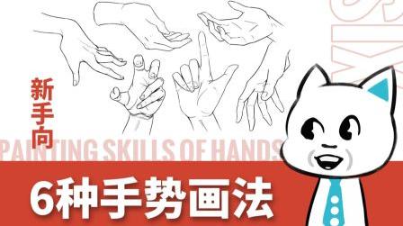 画画图片大全动漫人物