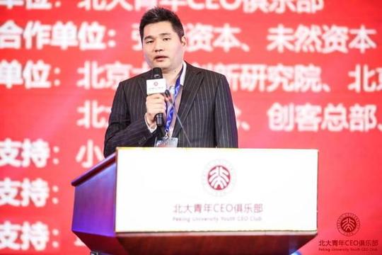 北大创新创业生态体系中不可忽视的力量,为大家赋能助力,让创业者不再