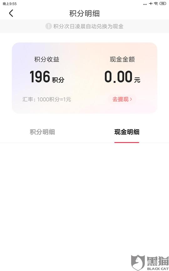 快手快币余额图片大全(10000快手币多少钱)-龙门快手网