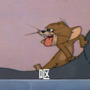 咆哮小老鼠啊出来呀表情包
