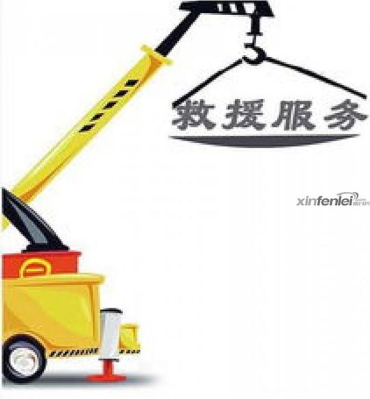 哈尔滨汽车服务哈尔滨维修保养香坊维修保养小飞道路救援电瓶搭车