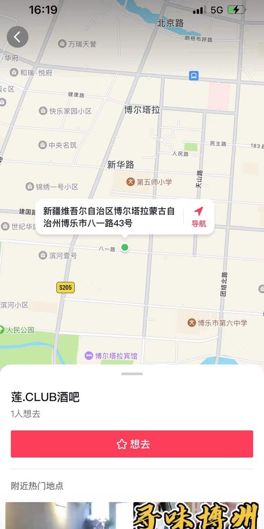 莲.club在抖音地图上标注的位置