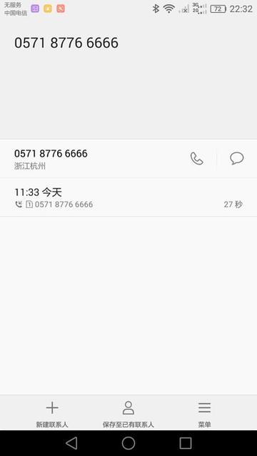 三个月的宝宝睡觉睡的晚是正常的吗