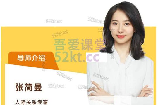 齐论电商黉舍vip训练课程(2020同步更新)