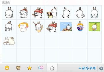 流氓兔搞笑qq表情