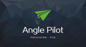 angle<em>pilot</em>带引器融资创业商业计划书.pdf