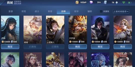 大仙公布最强上分法师，他控制比廉颇强，爆发比婉儿高