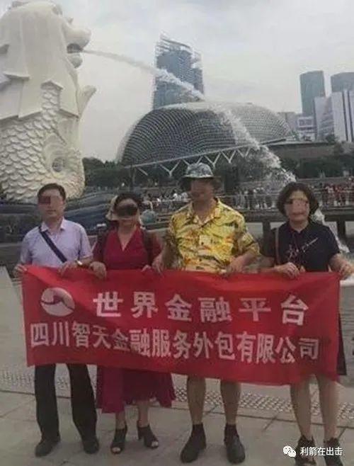 原始股骗局“智天股权”案11月26日宣判，骨干认罪认罚，积极退赃，获缓刑!罚金8万!插图(2)