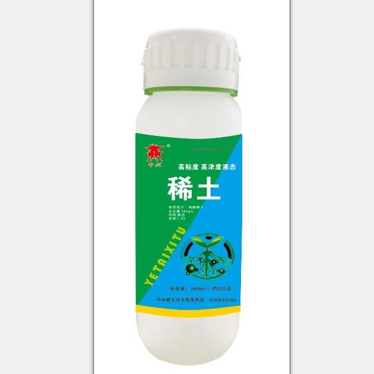 国标农用稀土元素液态水剂叶面肥料果树蔬菜花卉通用500ml纯稀土