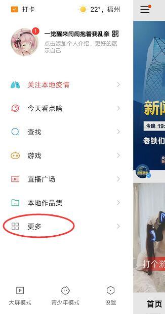 快手快币怎么提现到微信快币怎么兑换黄钻?