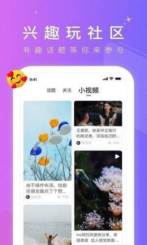 抖明短视频(1)