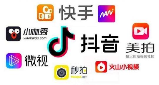 短视频|抢占流量红利,坐稳长效风口