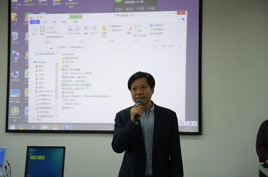 雷军出席我院互联网+大学生创新创业大赛推进专题辅导会