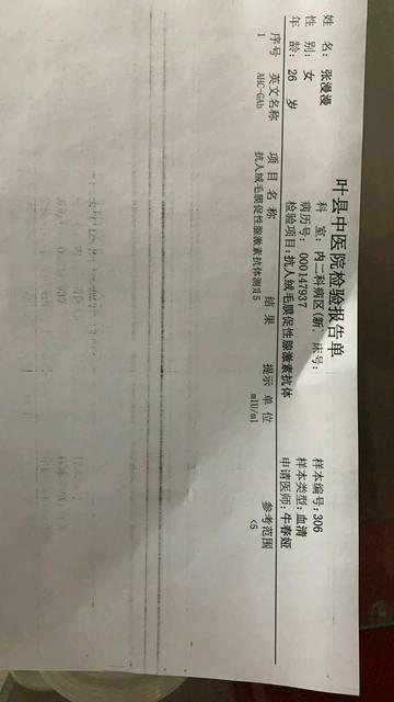 排卵期出血怎么办治疗