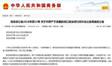 中华人民共和国商务部网站的长尾关键词是什么