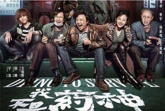 如何区分影视投资骗局?影视投资圈套案分析!(1)-千筹网电影投资
