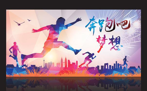 青春与梦想的句子,青春与梦想文案?-语录网