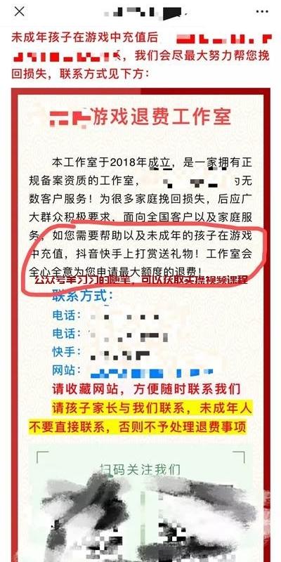 冷门蓝海小众长期优质赚钱项目的图片第5张