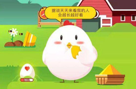 蚂蚁庄园3月24日答案最新版