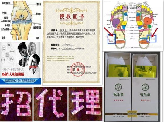 使用祝乐高的辅助建议和注意事项