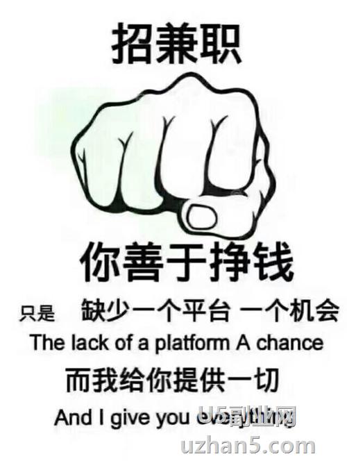 副业能赚钱的兼职有哪些配图
