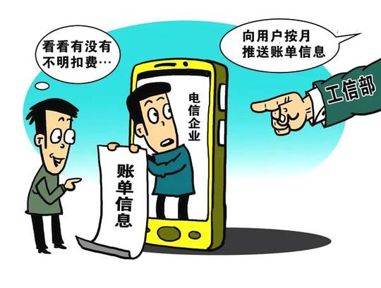 【特别提醒】下月起,你将收到这样一条短信!