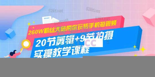 黄有璨:初级运营战略制订与繁杂成绩拆解官网报价899元(完结)