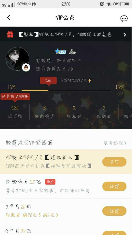 腾讯视频_空白的名字_影视专区_腾讯好莱坞会员_腾讯.