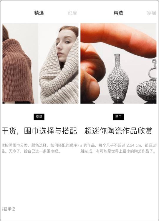 2亿美金卖出豌豆荚后，王俊煜的“轻芒”除了文艺，还有什么?