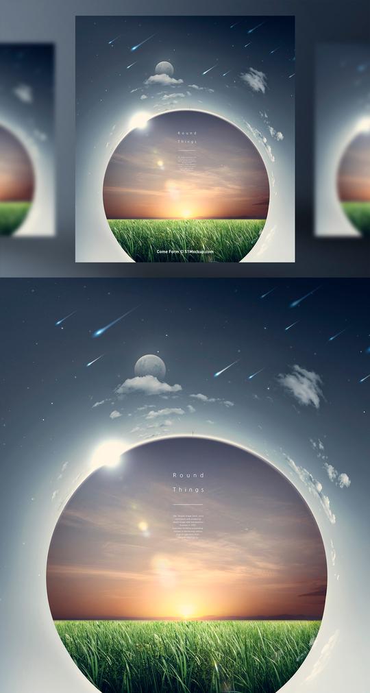 [模库]流星雨绿色植物暖色天空极坐标设计psd_平面素材_海报