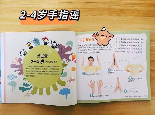 怎么让孩子在游戏中变聪明